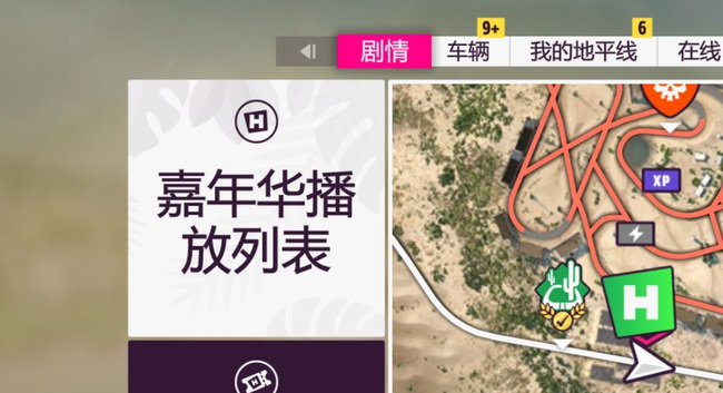 上古卷轴5主线攻略_上古卷轴5主线攻略图文