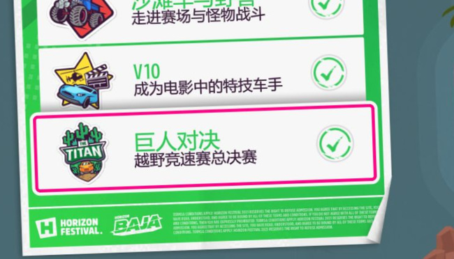 上古卷轴5主线攻略_上古卷轴5主线攻略图文