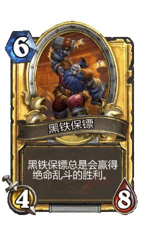 炉石传说英雄乱斗_炉石传说英雄乱斗奖励