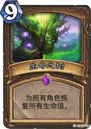炉石传说英雄乱斗_炉石传说英雄乱斗奖励