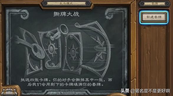 炉石传说英雄乱斗_炉石传说英雄乱斗奖励