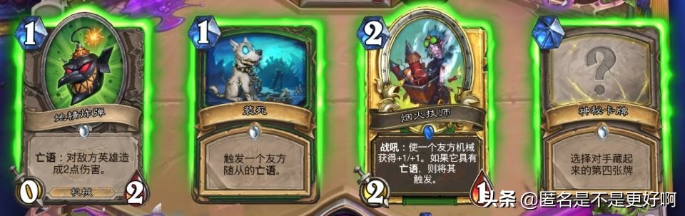 炉石传说英雄乱斗_炉石传说英雄乱斗奖励