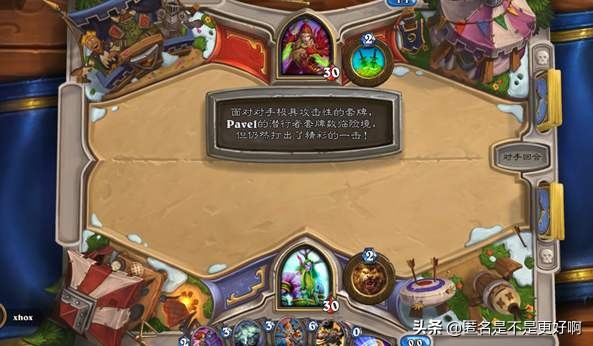 炉石传说英雄乱斗_炉石传说英雄乱斗奖励