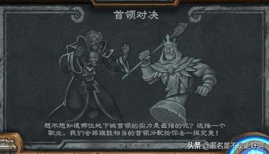 炉石传说英雄乱斗_炉石传说英雄乱斗奖励