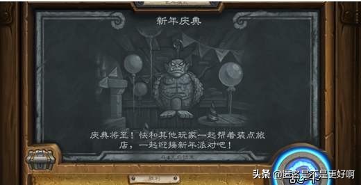 炉石传说英雄乱斗_炉石传说英雄乱斗奖励