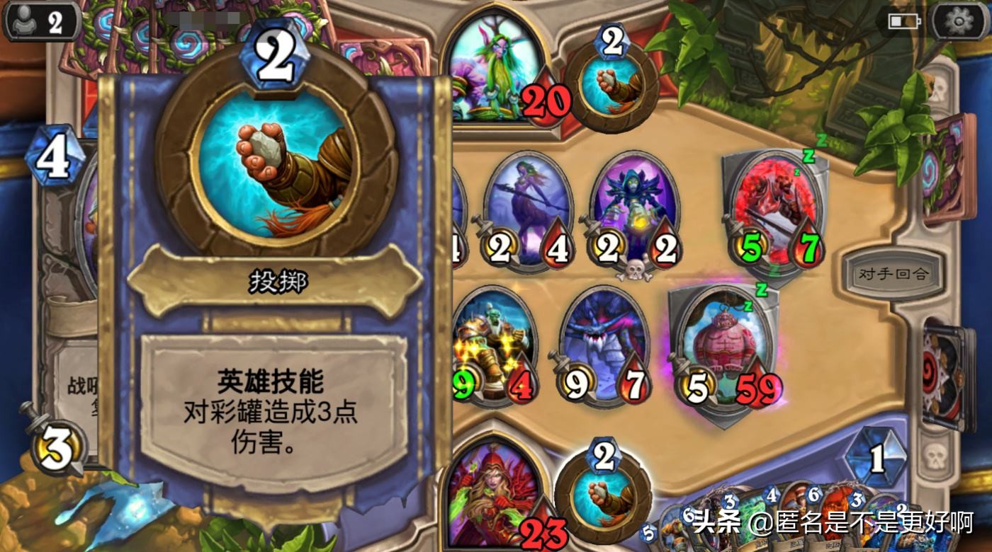炉石传说英雄乱斗_炉石传说英雄乱斗奖励