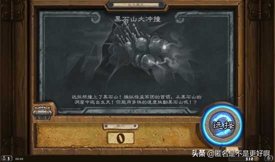 炉石传说英雄乱斗_炉石传说英雄乱斗奖励