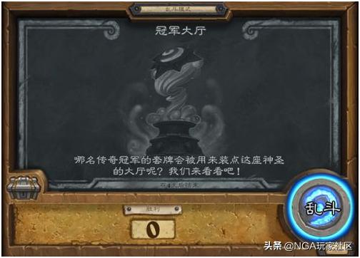 炉石传说英雄乱斗_炉石传说英雄乱斗奖励
