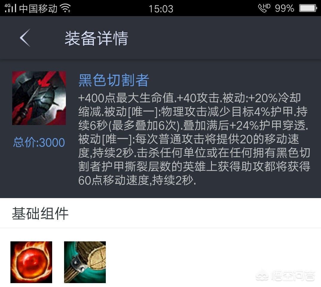 圣枪游侠厉害吗_圣枪游侠强吗