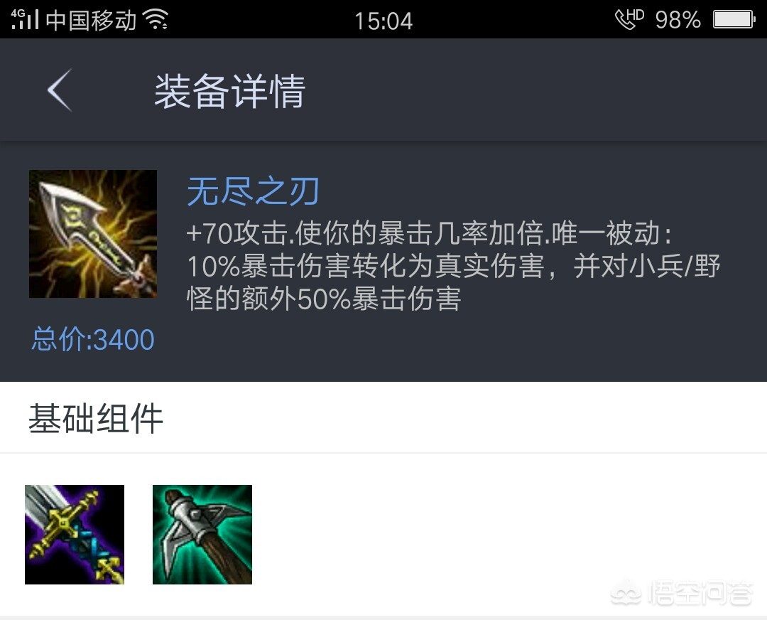 圣枪游侠厉害吗_圣枪游侠强吗