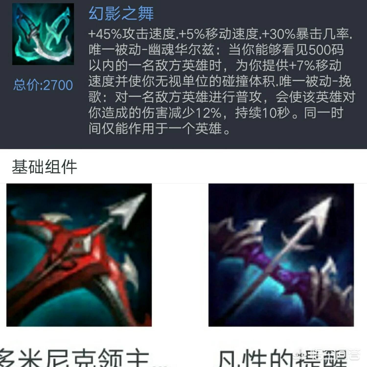 圣枪游侠厉害吗_圣枪游侠强吗