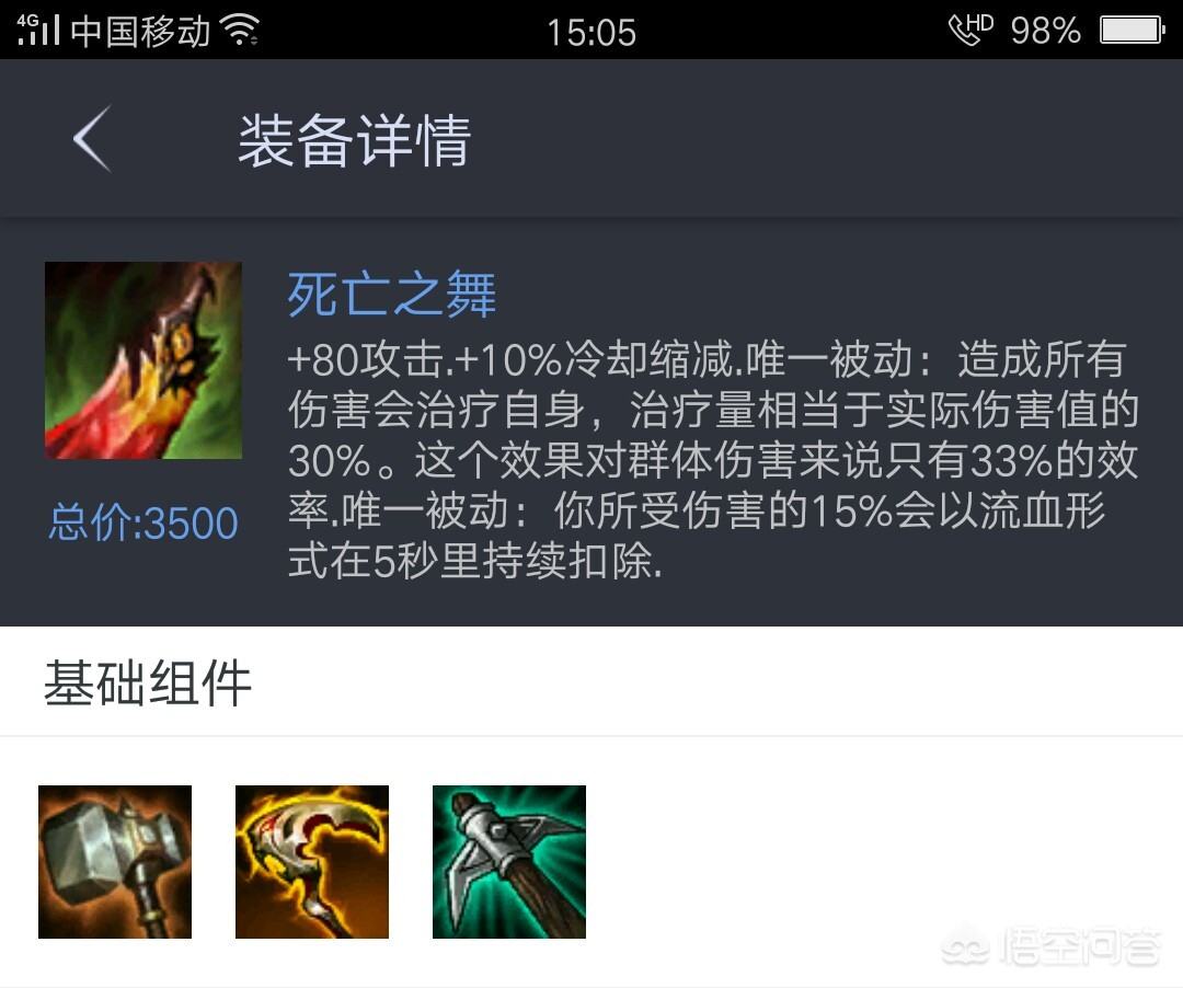 圣枪游侠厉害吗_圣枪游侠强吗