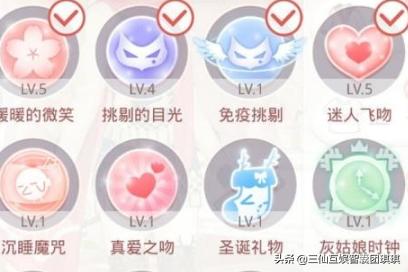 奇迹暖暖第二章攻略_奇迹暖暖第二章攻略大全