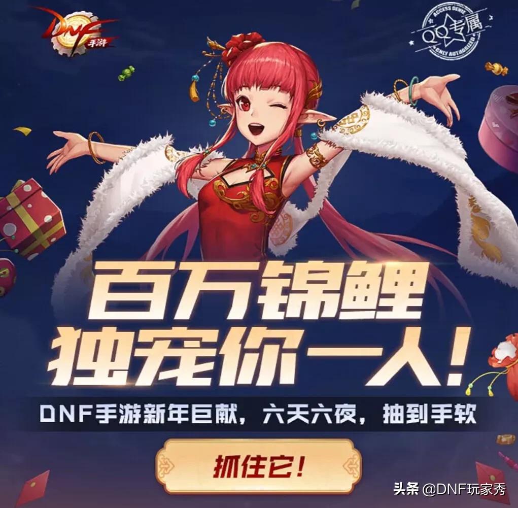 dnf充值抽奖活动_dnf充值抽奖活动在哪里2023