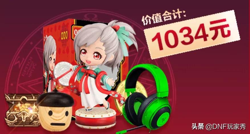 dnf充值抽奖活动_dnf充值抽奖活动在哪里2023