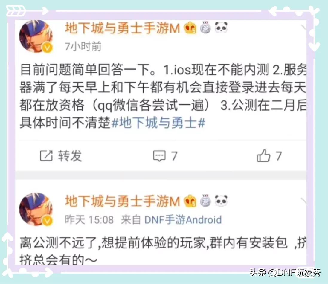 dnf充值抽奖活动_dnf充值抽奖活动在哪里2023
