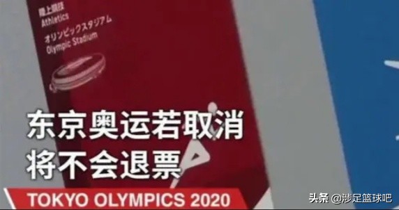 东京奥运会在哪看直播_东京奥运会在哪看直播回放
