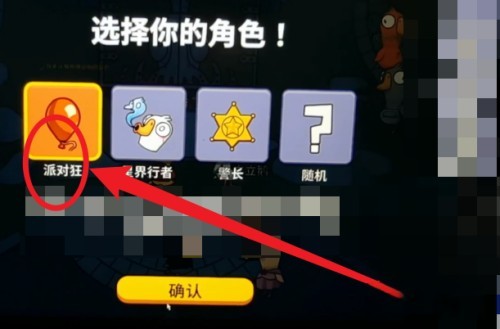 鹅鸭杀角色介绍_鹅鸭杀角色介绍图片