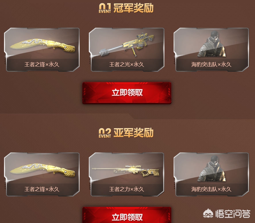 cf怎么卡海豹突击队_cf怎么卡海豹突击队的枪