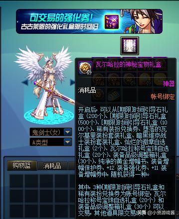 dnf51礼包多少钱_dnf51礼包多少钱一套