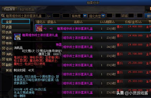 dnf51礼包多少钱_dnf51礼包多少钱一套