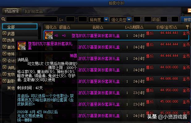 dnf51礼包多少钱_dnf51礼包多少钱一套