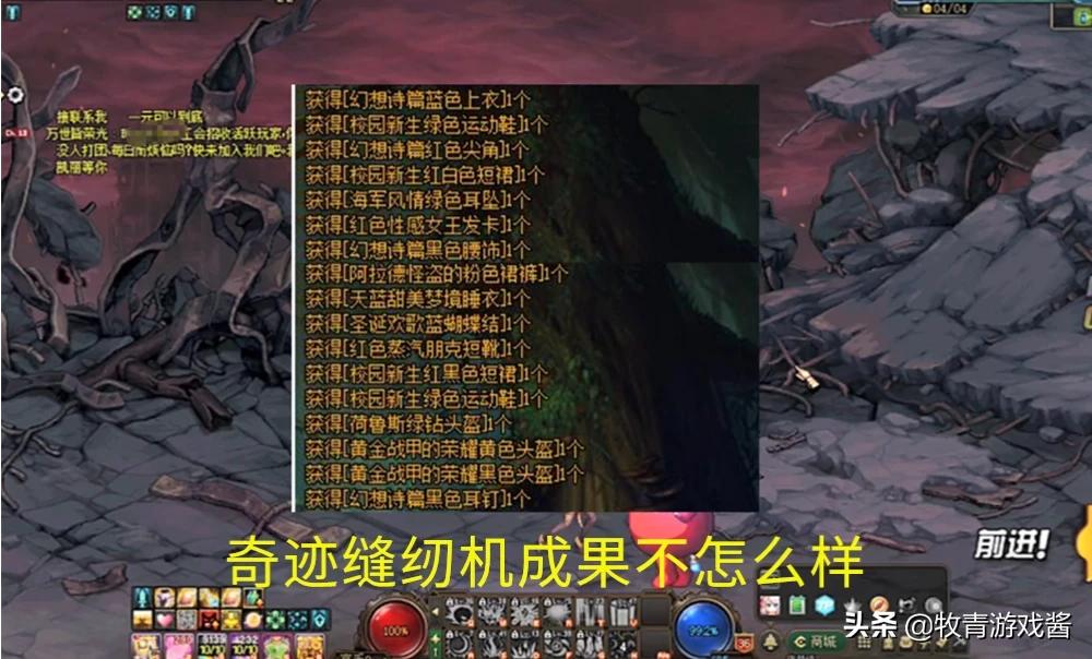dnf51礼包多少钱_dnf51礼包多少钱一套