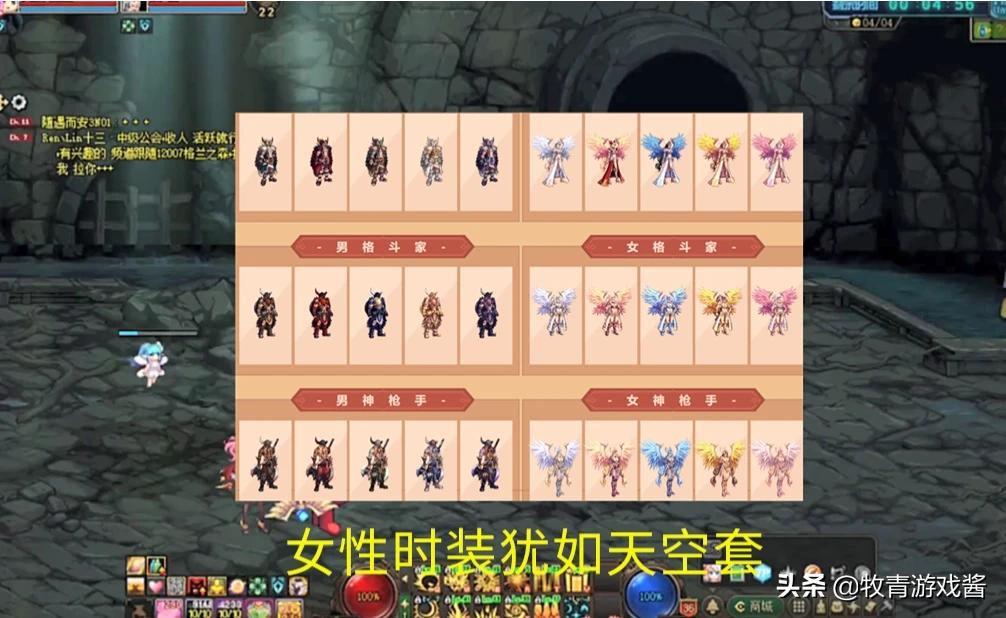 dnf51礼包多少钱_dnf51礼包多少钱一套