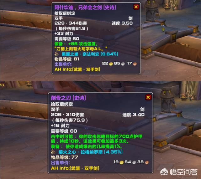 武器战士天赋_武器战士天赋和输出手法