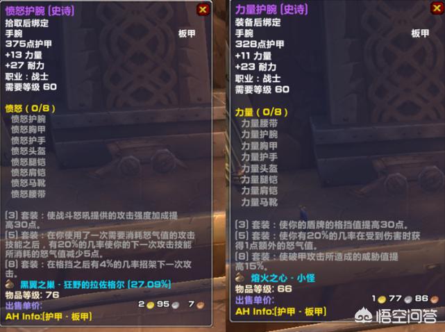 武器战士天赋_武器战士天赋和输出手法