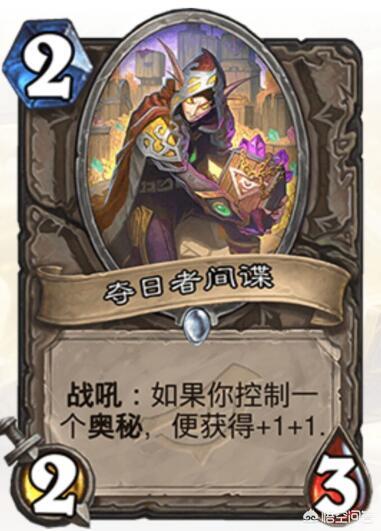 炉石传说新版本卡组_炉石传说新版本卡组推荐
