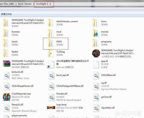 火炬之光2mod放哪里_火炬之光2mod有什么用