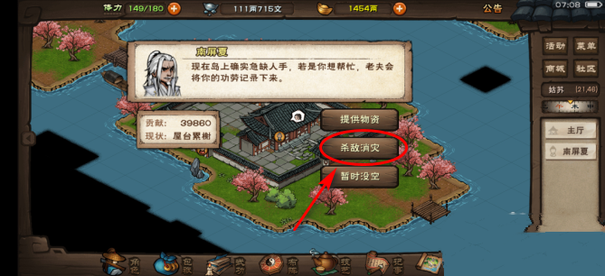 叛徒任务怎么做_魔兽世界叛徒任务怎么做