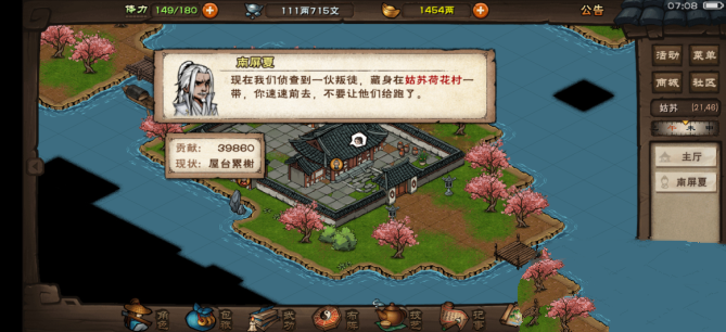 叛徒任务怎么做_魔兽世界叛徒任务怎么做