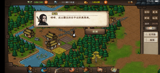 叛徒任务怎么做_魔兽世界叛徒任务怎么做