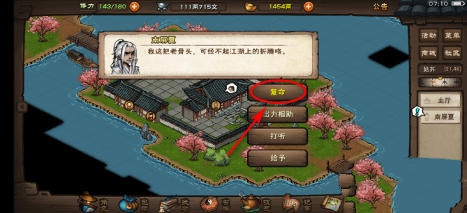 叛徒任务怎么做_魔兽世界叛徒任务怎么做
