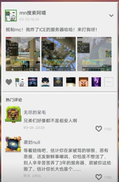 wow大事件_魔兽世界大事件