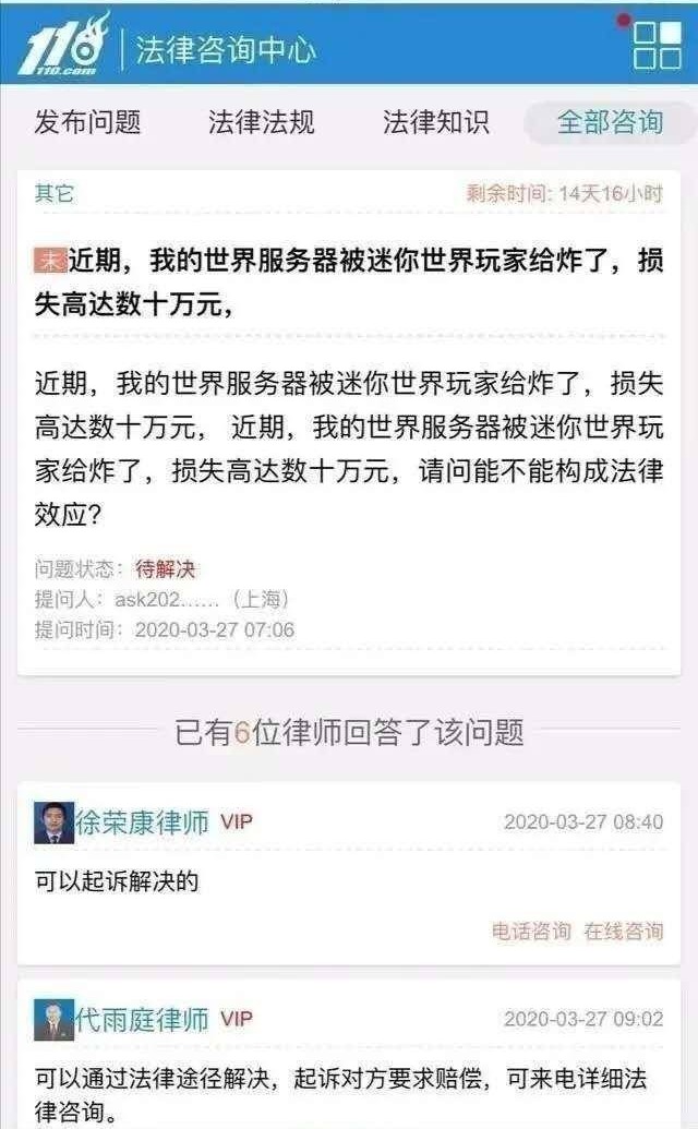 wow大事件_魔兽世界大事件