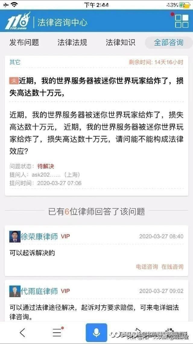 wow大事件_魔兽世界大事件