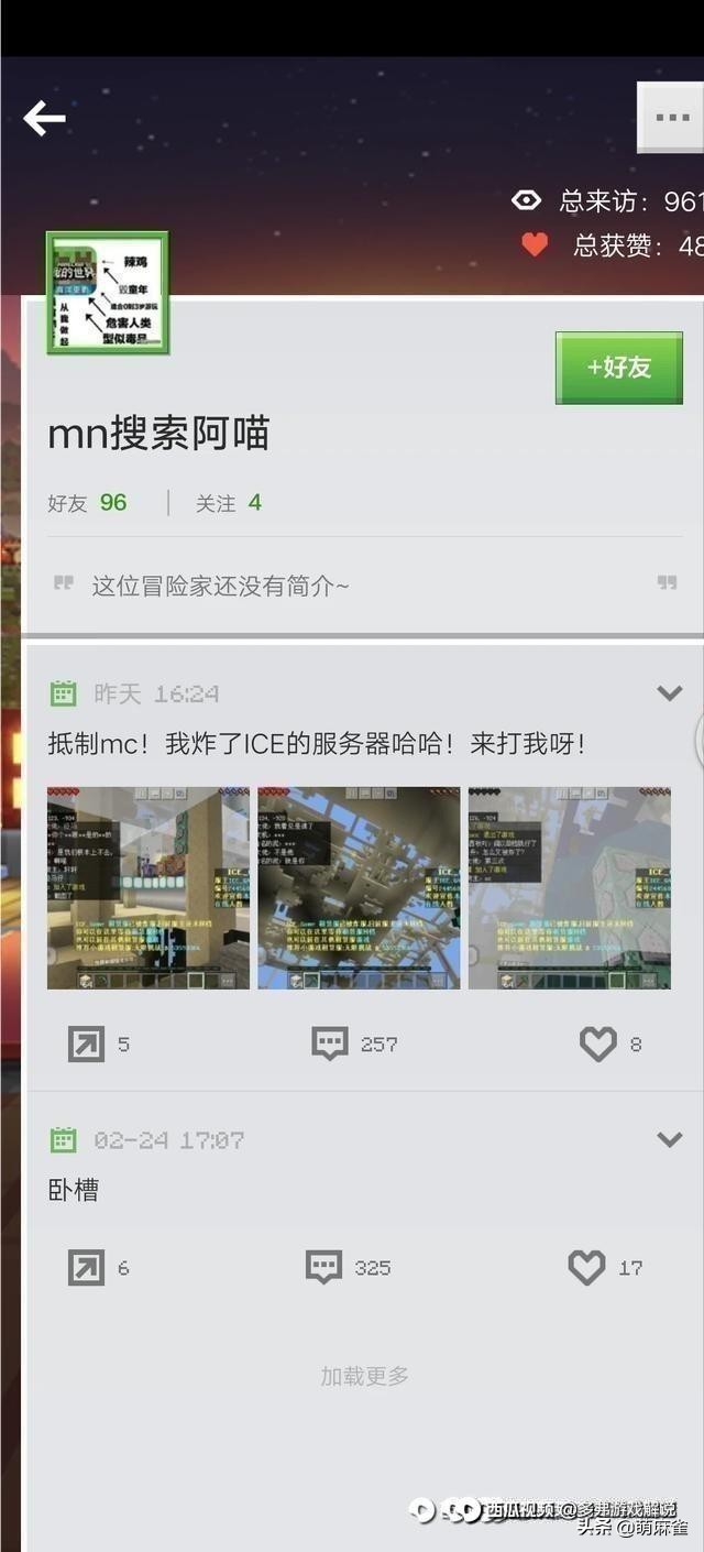 wow大事件_魔兽世界大事件