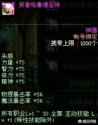 dnf狂战士套装_dnf狂战士套装选择