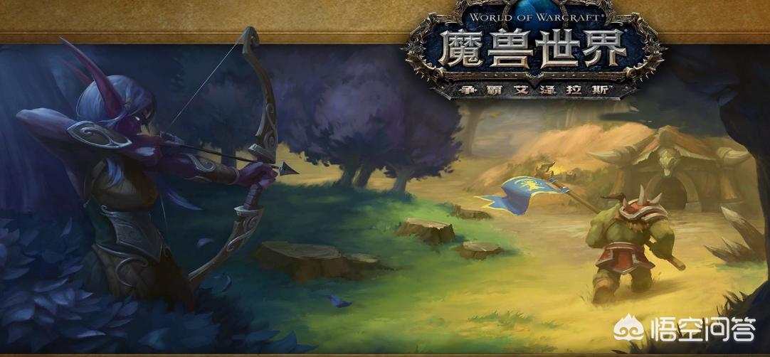 魔兽世界叛徒_魔兽世界叛徒任务