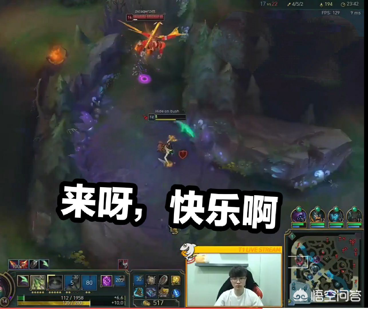 the shy剑魔_theshy剑魔1v4哪一场比赛