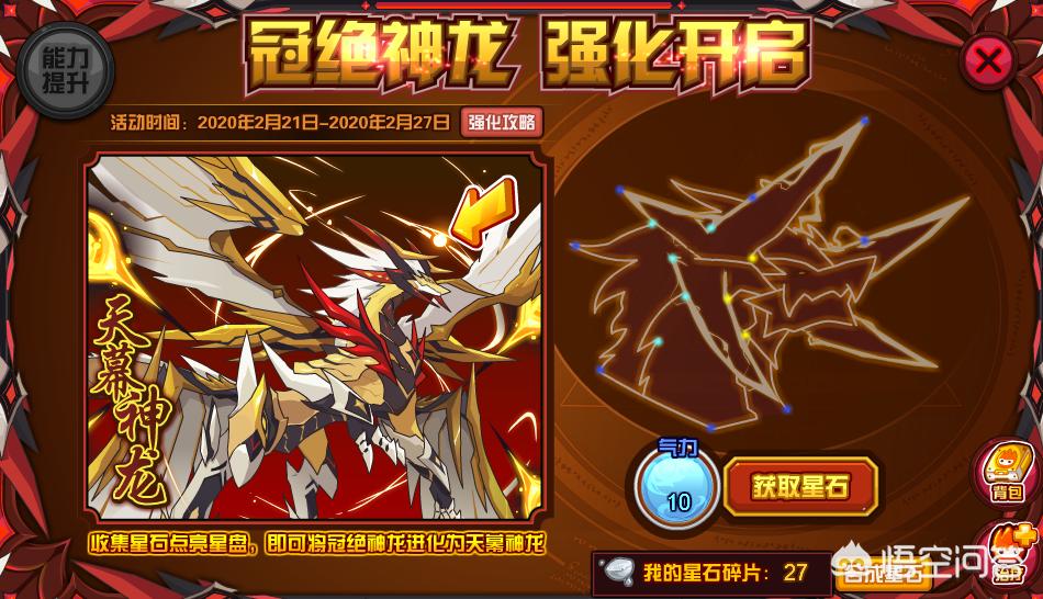 赛尔号大电影3_赛尔号大电影3:战神联盟