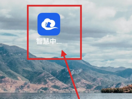 国家中小学云平台网课官方_国家中小学云平台网课官方app