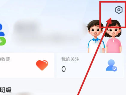 国家中小学云平台网课官方_国家中小学云平台网课官方app