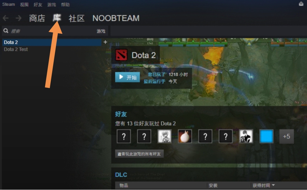 dota2测试服_dota2体验服