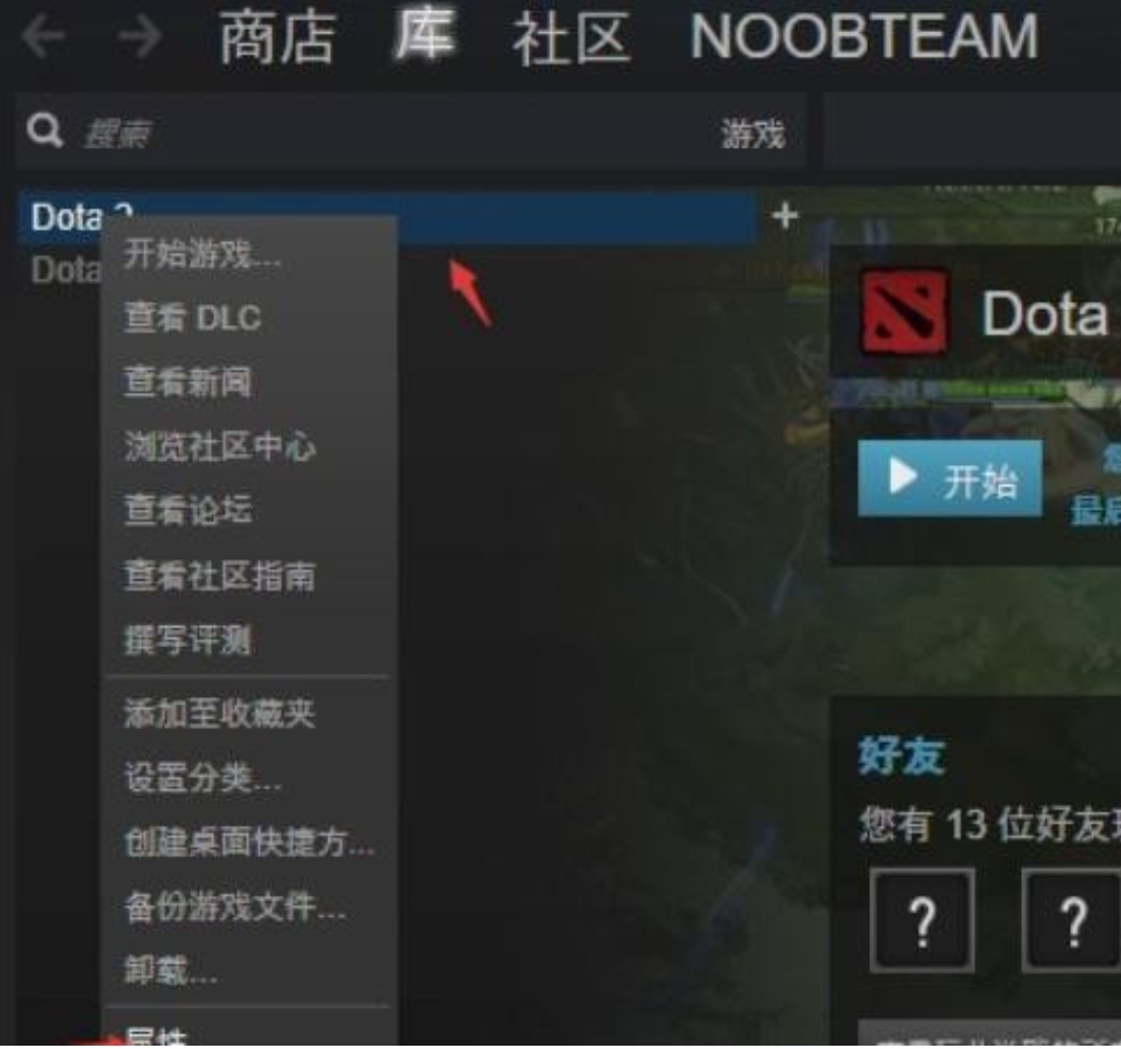 dota2测试服_dota2体验服
