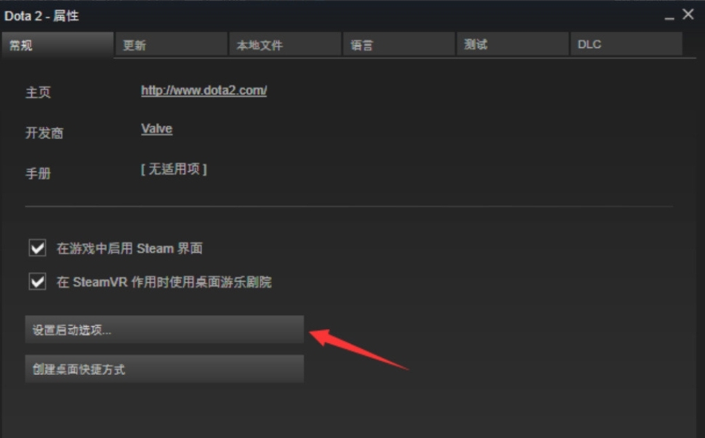dota2测试服_dota2体验服