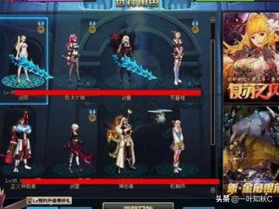 dnf复仇者武器_dnf复仇者武器选择